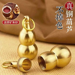 钥匙扣黄色朱砂空心葫芦转运出入平安挂件生肖高档纯黄钥匙扣圈环
