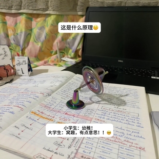 小红书同款炫彩指尖陀螺锌合金减压玩具创意金属陀螺仪摆件送礼物