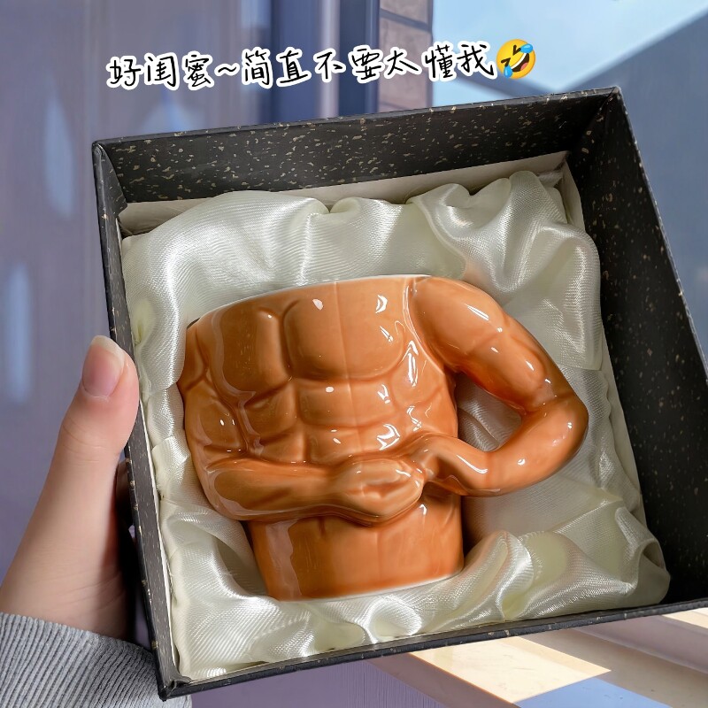 恶搞稀奇古怪水杯恶搞生日礼物送男生送闺蜜马克杯搞怪猛男肌肉杯