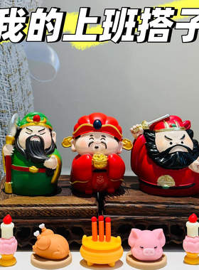 上班搭子好运来，实力与颜值并存