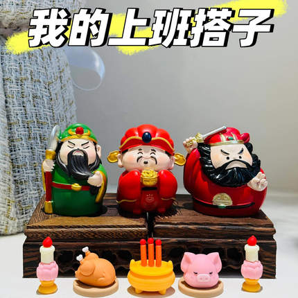创意福喜财神钟馗神仙办公室工位玄关装饰摆件树脂工艺品桌面好物
