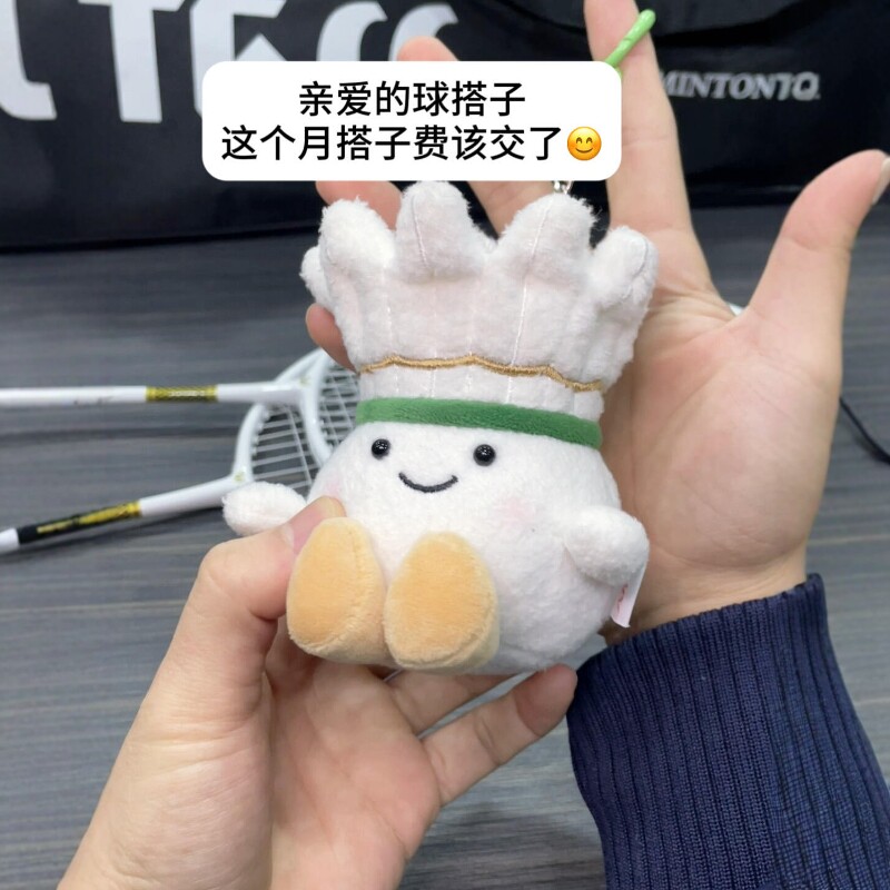 羽毛球书包小挂件饰品创意玩偶公仔情侣钥匙扣送羽毛球搭子礼物