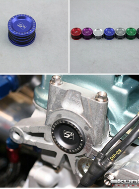 汽车改装凸轮轴油封适用本田思域 EG/EK/B系引擎油封发动机密封圈