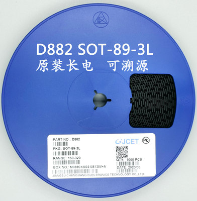 2SD882 B772 SOT-89 3A40V原装长电CJ长晶  功放音频低速开关管