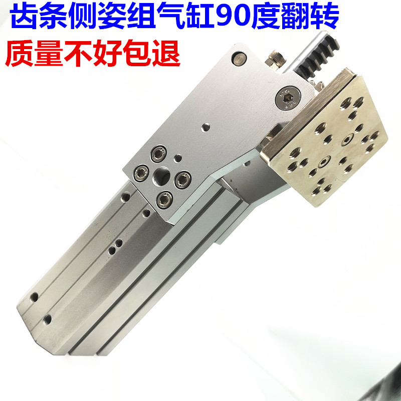 注塑机斜臂天行机械手专用配件铰链/齿轮侧姿组hc3240/3240/4040w