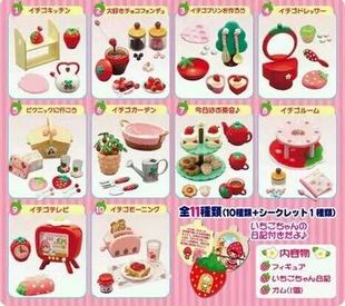 日本 食玩 ment 草莓之家