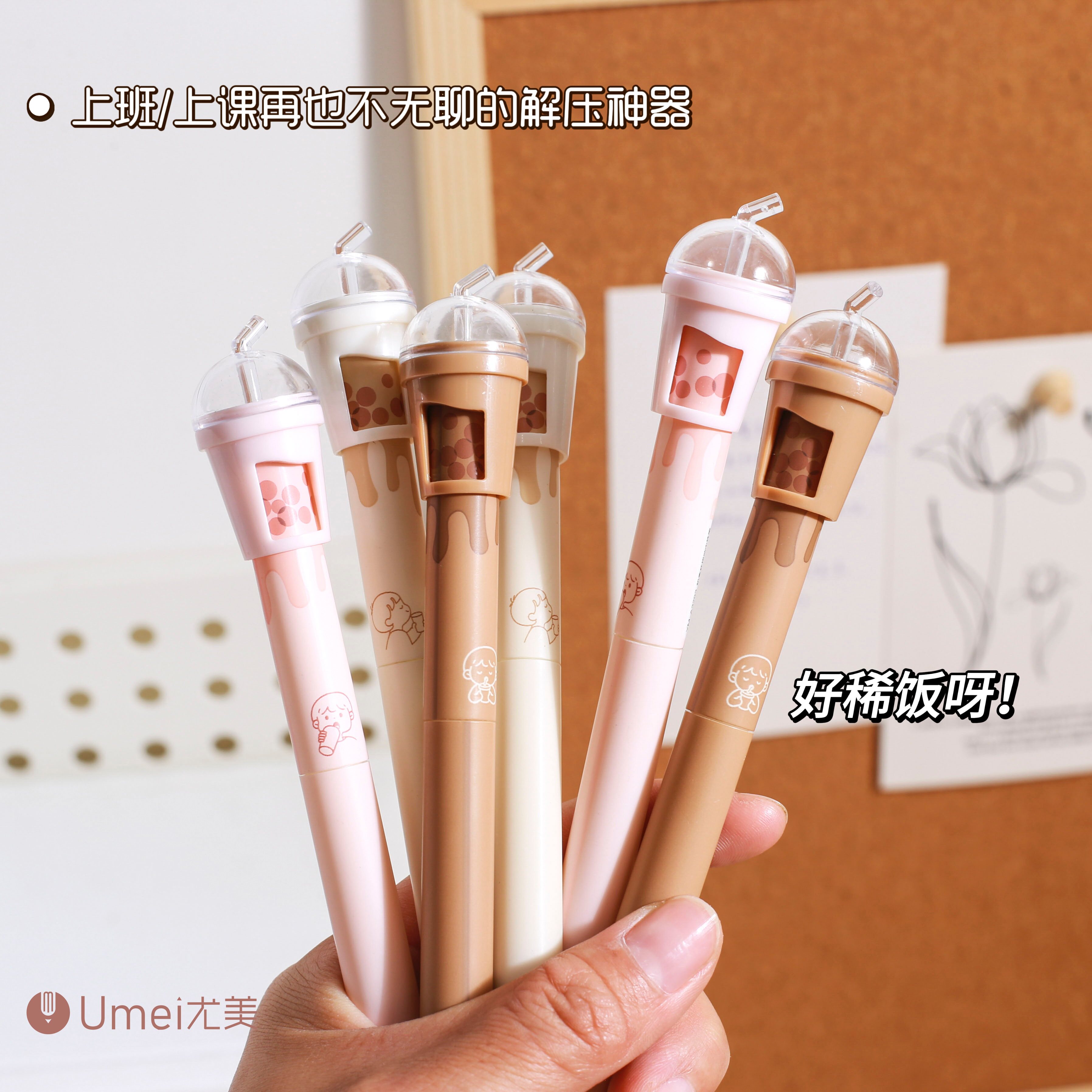 萌趣奶茶转转笔解压中性笔CS头黑色刷题笔小学生专用蓝色可擦笔