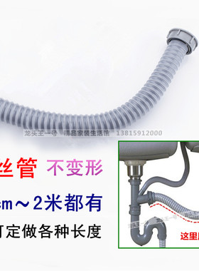 双槽洗菜盆三通排水管加长厨房