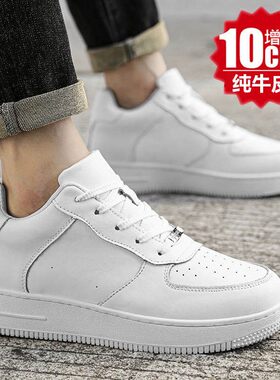 牛皮空军一号男女高帮板鞋内增高10cm8厚底中邦小白鞋运动休闲潮