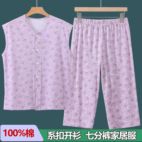 女士纯棉砍袖七分裤家居套装