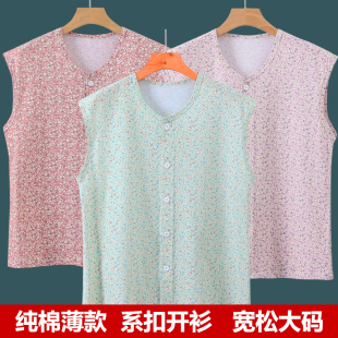 宽肩睡衣 中老年人纯棉开衫 背心女士妈妈前开扣汗衫 夏季 老太太无袖