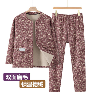 中老年保暖开衫内衣女士德绒套装秋冬妈妈老太太高弹发热秋衣秋裤