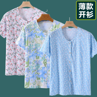 女士短袖开衫睡衣中老年人老太太夏季薄款纯棉对襟系扣半袖家居服