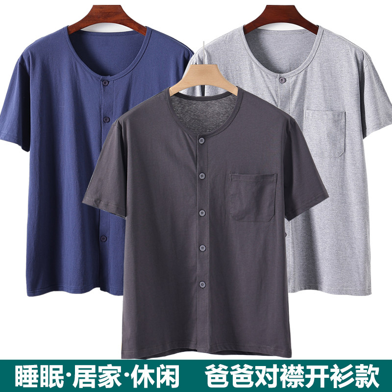 男士中老年前开扣短袖汗衫休闲宽松加肥加大码开衫睡衣夏季家居服