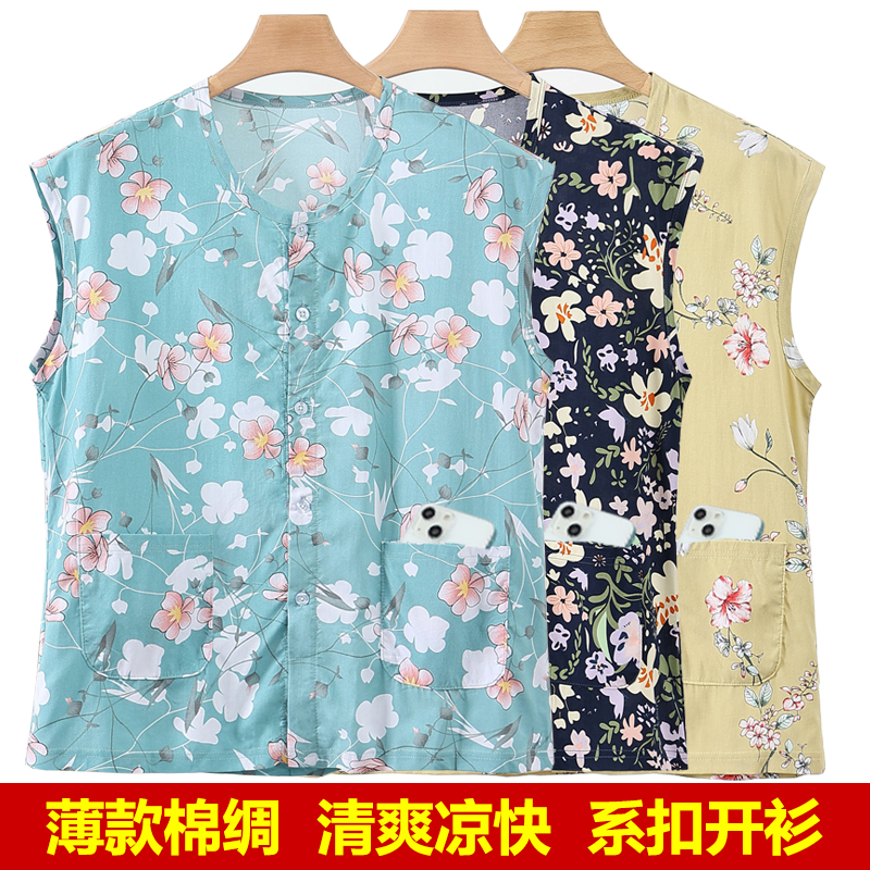 中老年人棉绸薄款夏季开衫背心女士人造棉凉爽宽肩坎袖睡衣居家衫