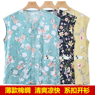 睡衣居家衫 中老年人棉绸薄款 背心女士人造棉凉爽宽肩坎袖 夏季 开衫