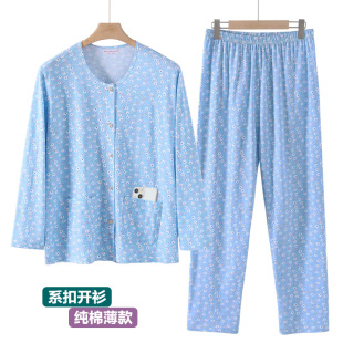 中老年纯棉长袖开衫睡衣睡裤女士对襟宽松薄款家居服老太太空调衫
