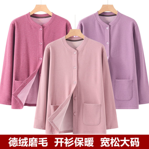秋冬女士德绒磨毛保暖开衫上衣