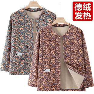 中老年德绒发热保暖上衣女士对襟开衫 双面磨毛秋衣老太太开扣内衣