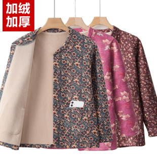 女士加绒加厚保暖开衫上衣中老年人宽松大码妈妈秋冬长袖棉毛衫