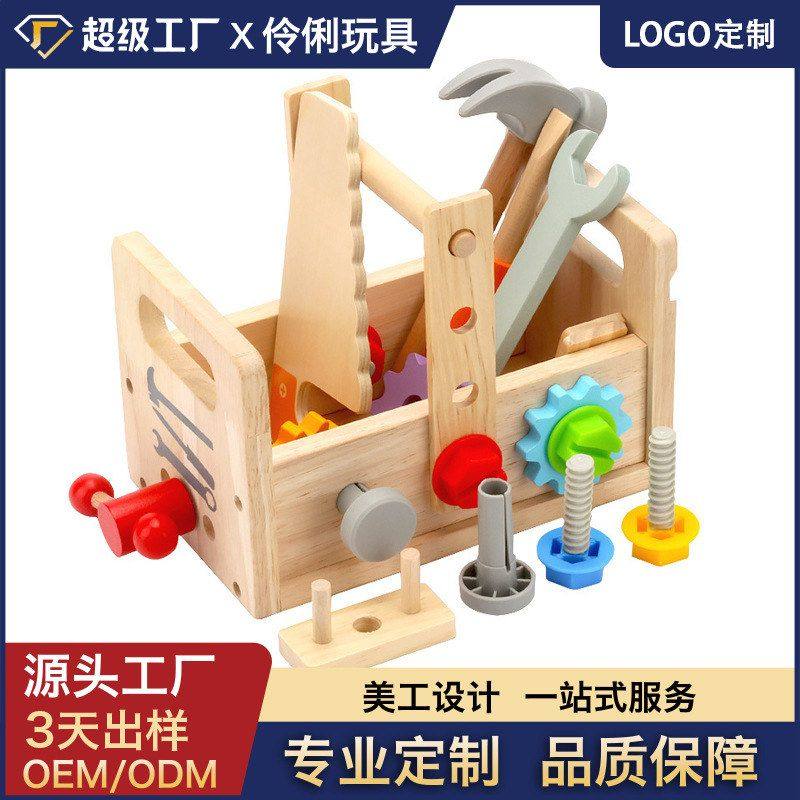 CPC儿童木制仿真工具箱拧螺丝螺母工具台幼儿园宝宝早教益智玩具