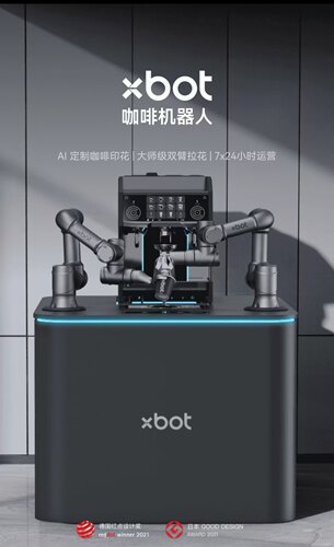 智能拉花印花咖啡机器人35.9万（一分钟一杯）