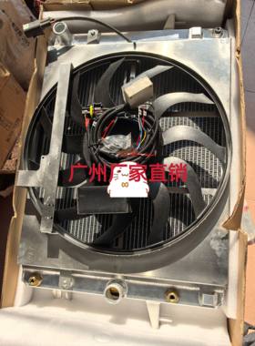 北汽jb40 2.3 2.0改装全铝加厚水箱大功率无刷850-1000瓦电子风扇