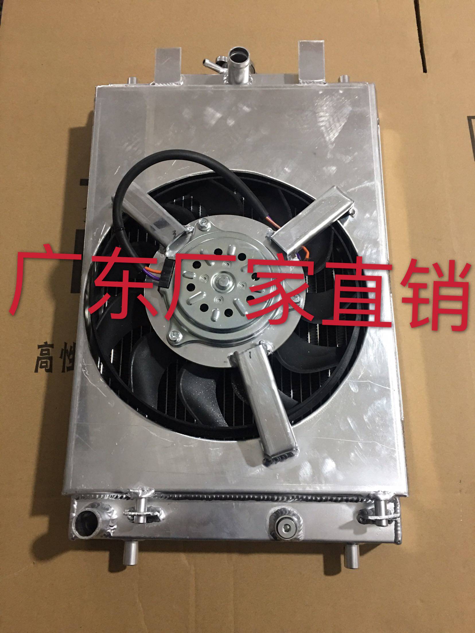 大众高尔1.6 1.5水箱  全铝改装加厚加大散热器另有定制水箱中冷