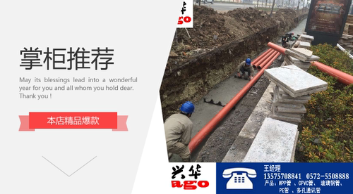 PP管枕 110 160 200#MPP管枕电力管支架 电力管接头