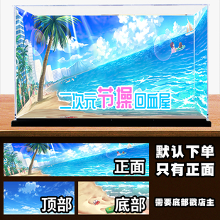 宝可梦大海沙滩背景泳装手办海报壁纸画定制手办展示柜场景自粘
