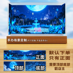 崩坏3琪亚娜夜邀花园阳台背景海报壁纸画墙贴手办展示柜场景自粘