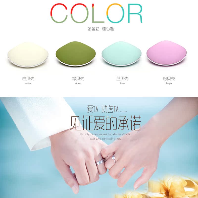 Réchauffeur USB pour les mains - Ref 419743 Image 3