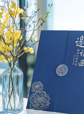 硬纸板A4商务年会议答谢庆典展会