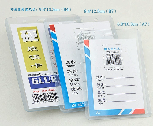 Специальная цена жесткий прозрачный сертификат имен сотрудников и название бирж набор значков, выставка рабочего номера с деловой встречей Lanyard