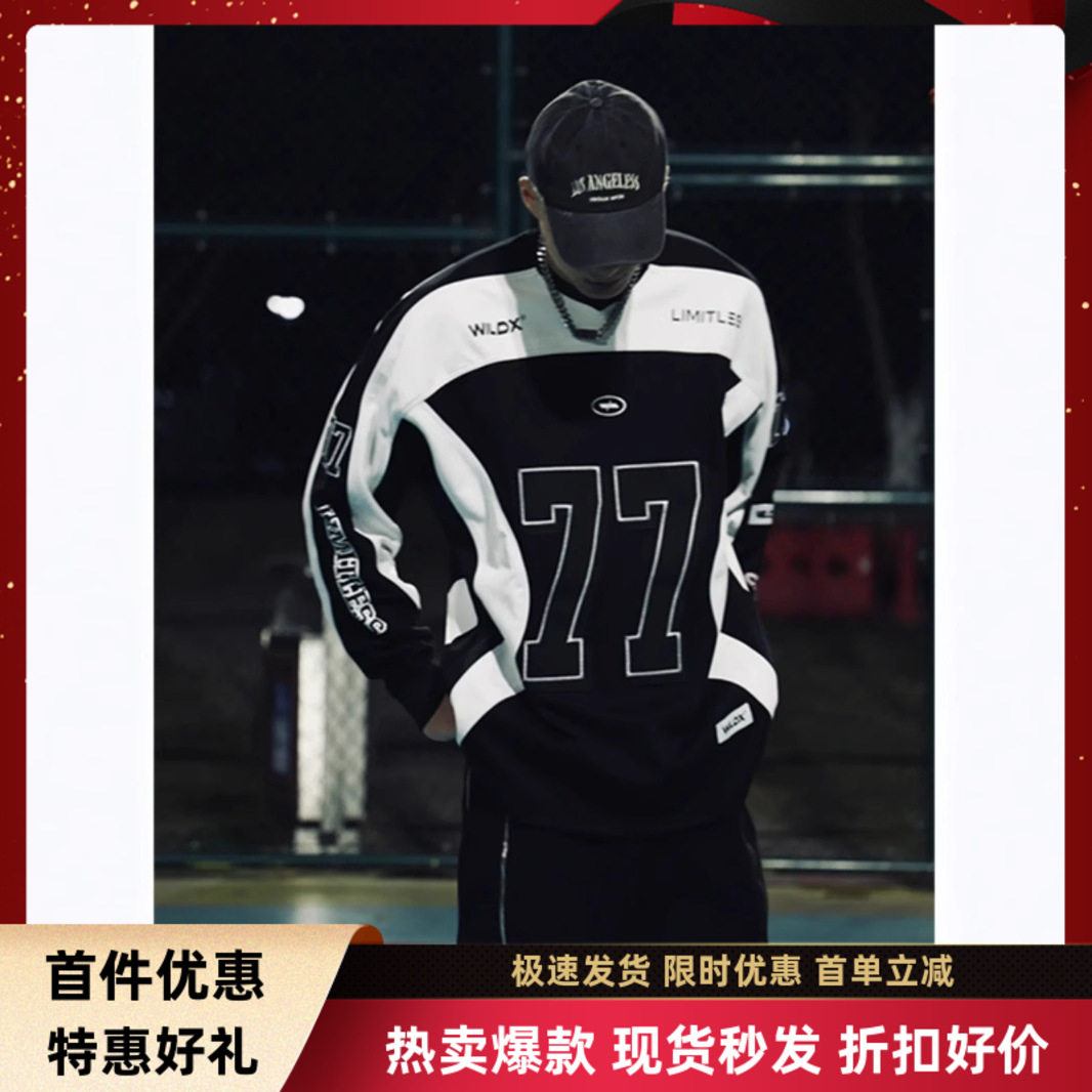 美式复古77号机车服长袖男士秋季