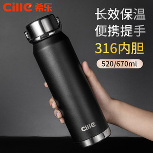 希乐保温杯大容量便携水杯男女316不锈钢车载水壶大号商务茶杯子