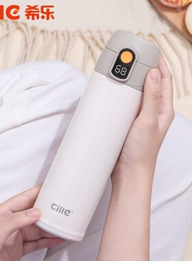 希乐智能保温杯男女大容量316不锈钢水杯学生简约便携旅游茶杯子