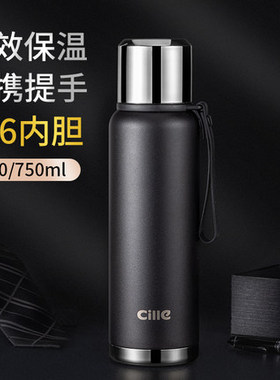 希乐保温杯男女士大容量316不锈钢水杯户外车载便携杯子定制刻字