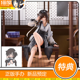 猫屋 Elixirdream 饿殍 明末千里行 满穗 行歌拾穗 手办 定金包邮