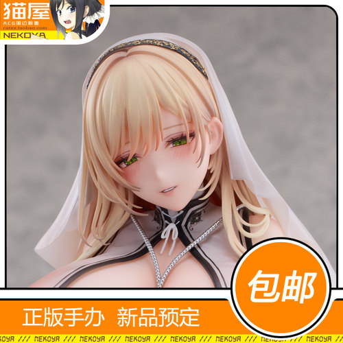 PartyLook修女阿莉西娅手办