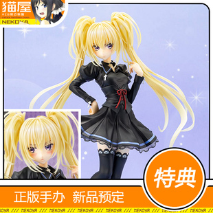 猫屋 寿屋 守护甜心 月咏歌呗 星名歌呗 手办 预定 定金