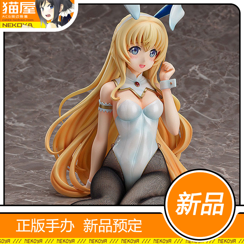 Freeing哥布林杀手女神官手办