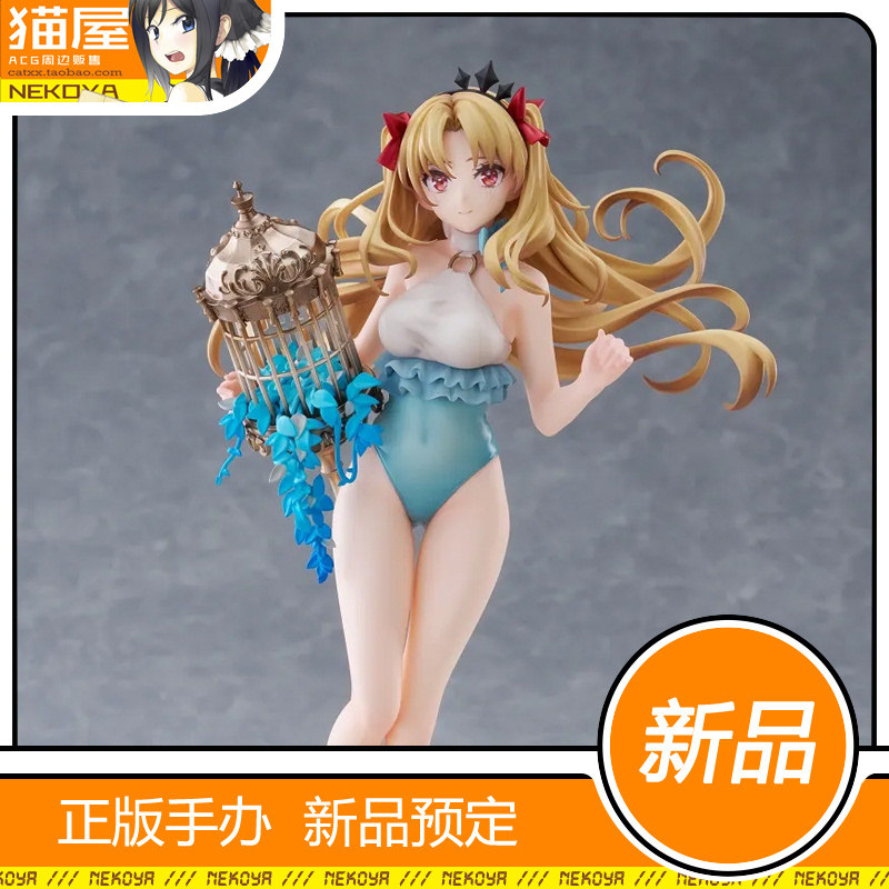 ANIPLEXFGO艾蕾手办