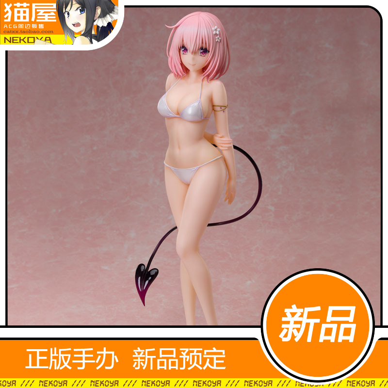 UC梦梦贝莉雅缪斯配色泳装手办