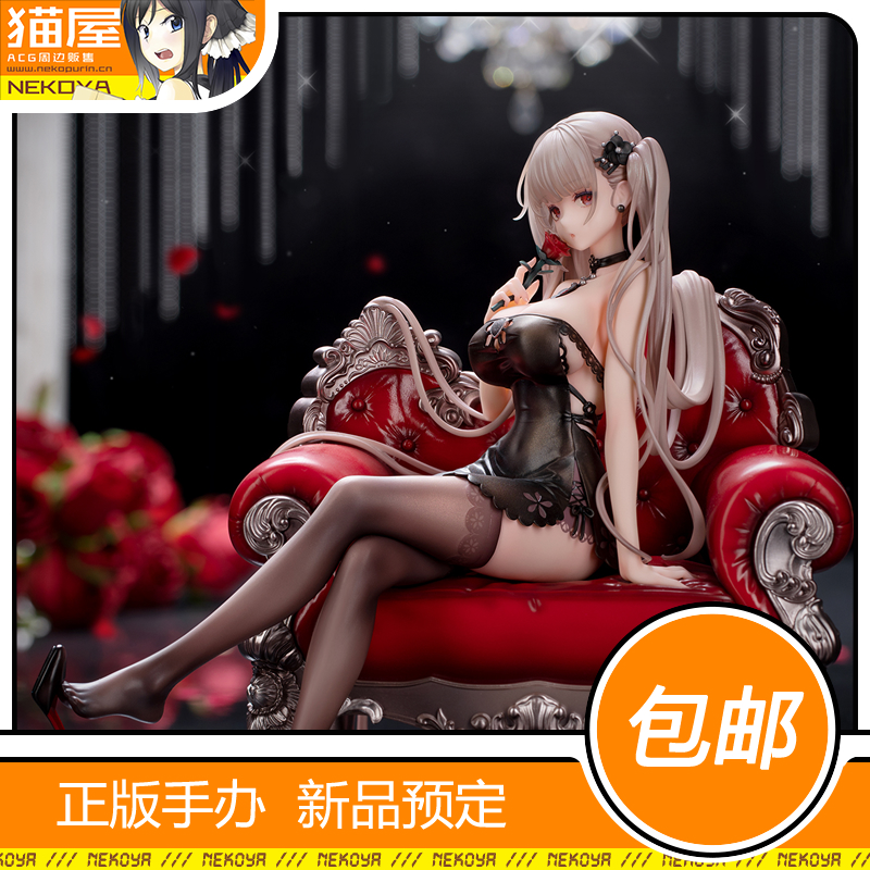 Myethos碧蓝航线可畏手办