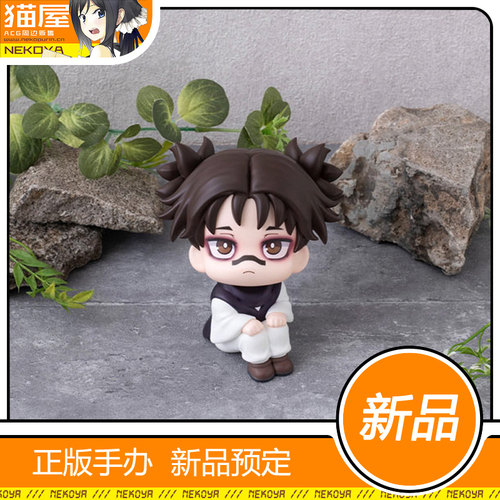 MH咒术回战胀相q版手办