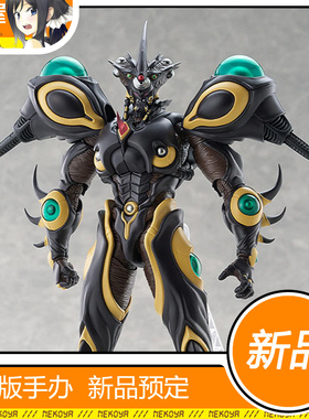 猫屋 Max Factory 强殖装甲凯普 黑色巨人殖装 figma 模型 定金