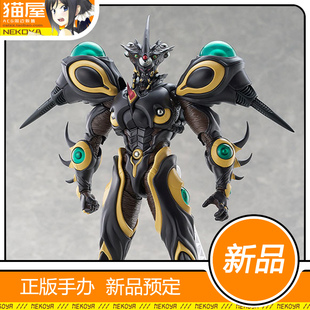 猫屋 Max Factory 强殖装甲凯普 黑色巨人殖装 figma 模型 定金