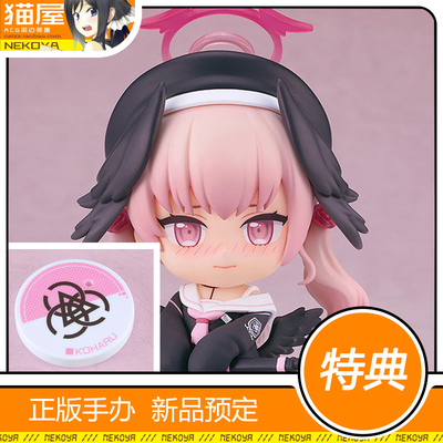 GSC粘土人蔚蓝档案下江小春