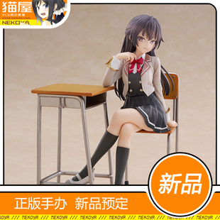 猫屋 FuRyu F:NEX 邻座的艾莉同学 周防有希 手办 定金